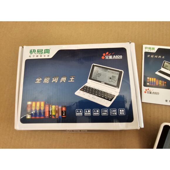 Quick Code Translator A920 With Case & USB Cord Chinese to English - Picture 4 of 15